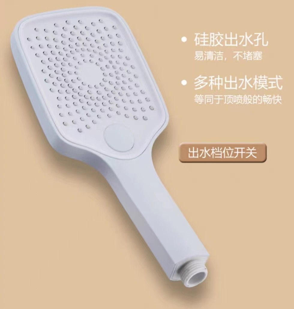 Elevate Your Shower Experience with the Versatile Button Three-Function Hand Shower Head